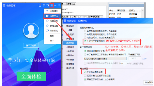 第五阶段(共五阶段)配置windows update失败,要还原更改怎么办?