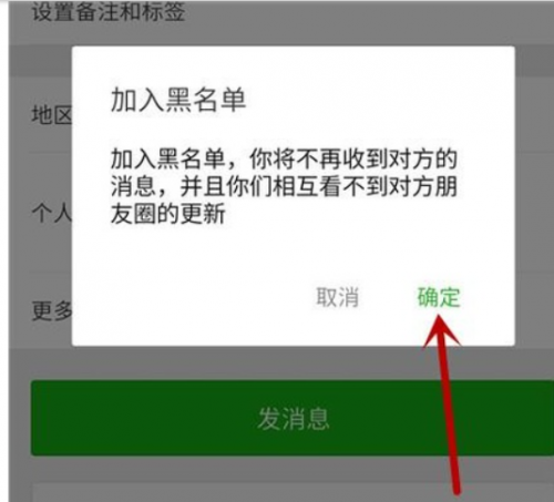 把对方微信删了还能查看微信聊天记录吗