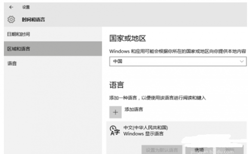 win10 shift 游戏