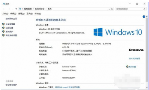 自动更新win10怎么关