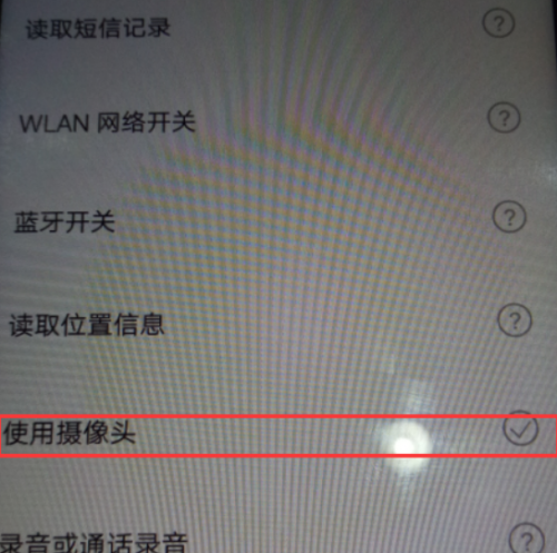 oppor7微信摄像权限在哪里设置