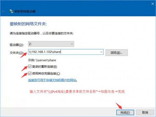 win10共享文件夹加密设置