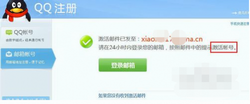 qq号码申请为什么要手机验证