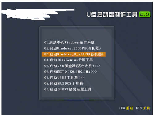 戴尔灵越15笔记本U盘重装系统win7?