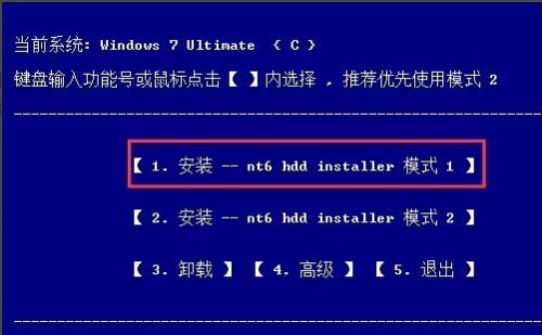 windows7的系统如何镜像虚拟光驱?