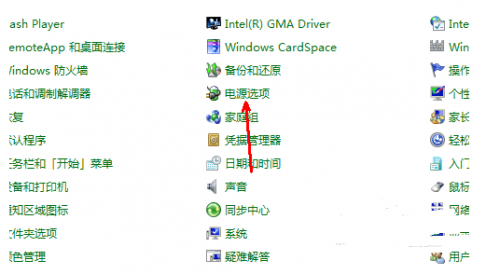 win7睡眠后开机恢复