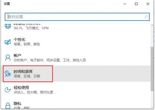 win10游戏运行权限不足