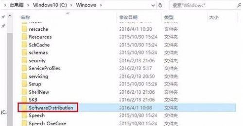 win10去掉无法打开这个应用