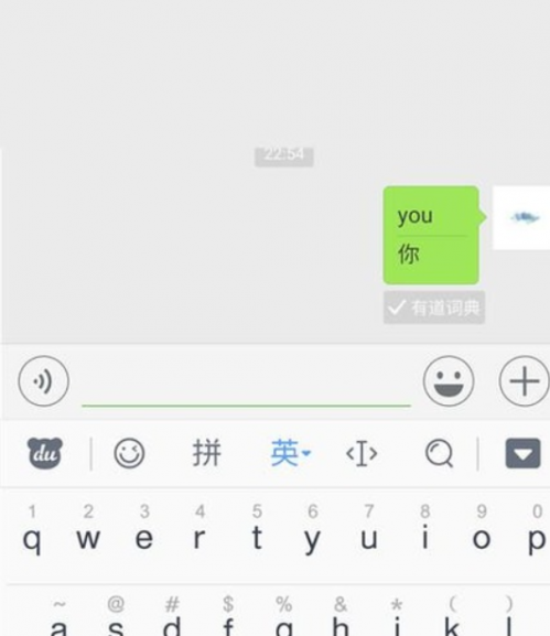 微信怎么把打的字翻译成英文