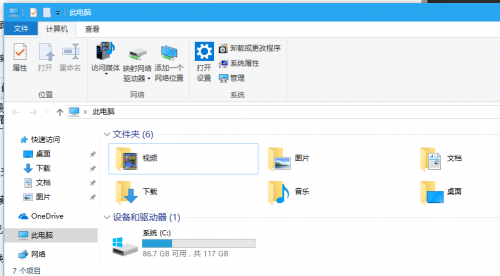 在win10系统桌面图标隐藏后怎么恢复