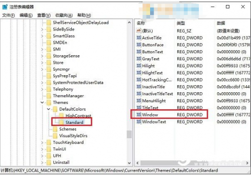 怎样将WIN10电脑设置成护眼绿