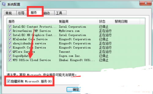 wind7卡在启动画面怎么办?