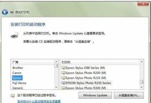 win7添加xp显示"操作失败,错误为0x000003e3怎么办?