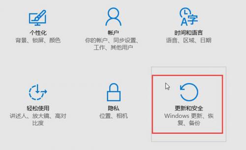 win10鼠标左键点不了开始菜单