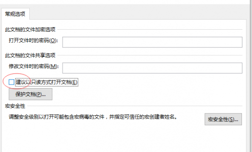 OFFICE 2007 为什么WORD文件经常提示为只读