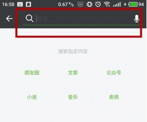 怎么看微信绑定的银行卡还有多少钱