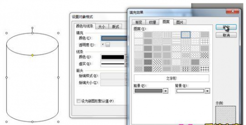 word文档中多次使用绘图工具