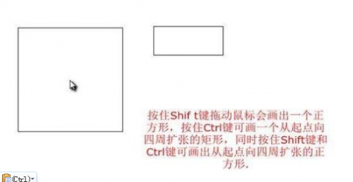 word文档中多次使用绘图工具