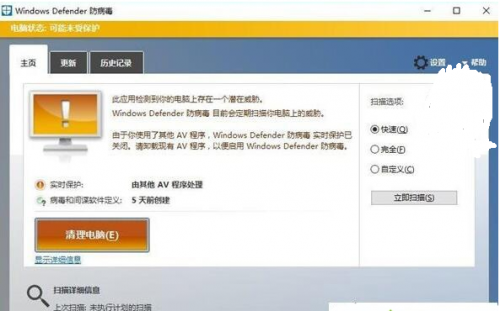 怎样恢复WIN10的Defender?