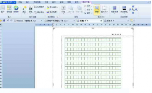 word轻松制作试卷中作文稿纸