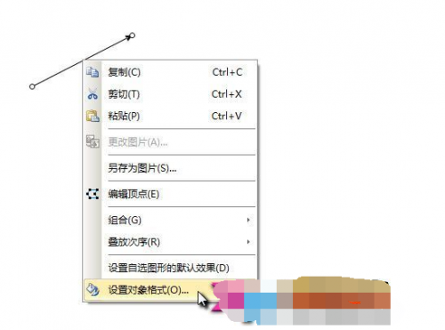 word文档中多次使用绘图工具