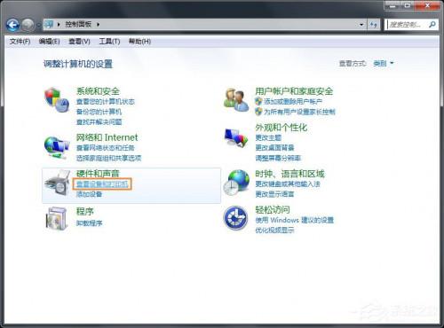 Win7怎么连接XP共享的打印机?