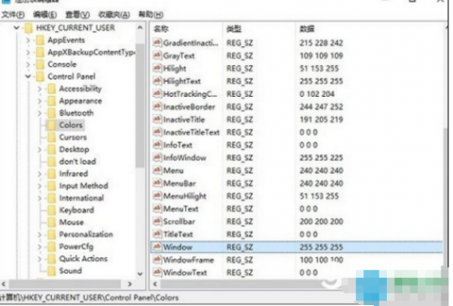 怎样将WIN10电脑设置成护眼绿