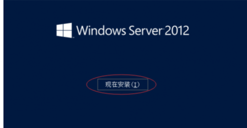 怎么安装windows server2012?