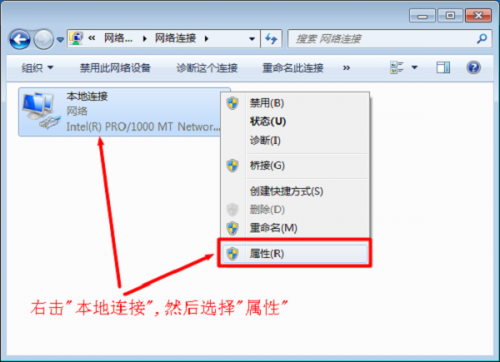 怎么把WIN10笔记本设置成无线路由器