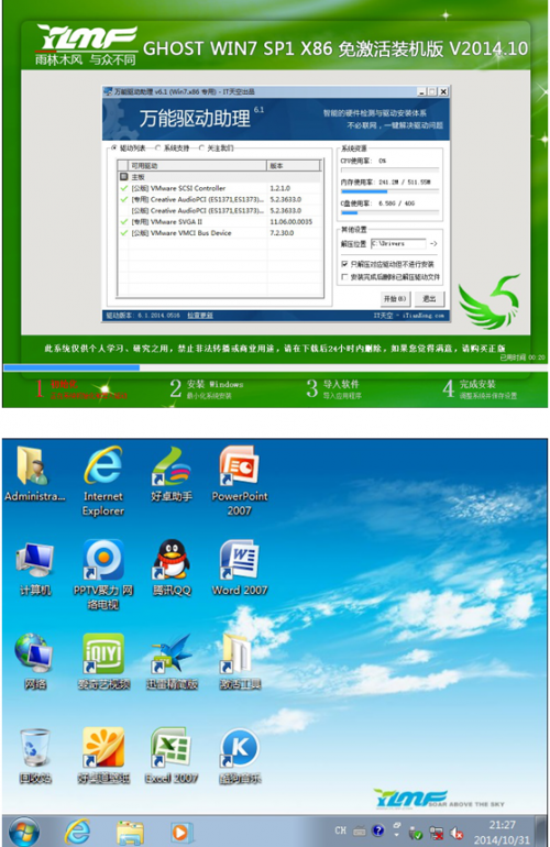 戴尔灵越15笔记本U盘重装系统win7?