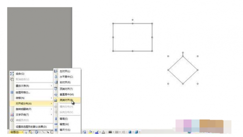 word文档中多次使用绘图工具