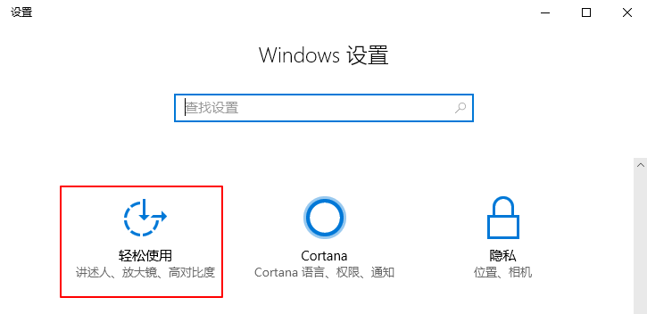 Win10怎样调节电脑屏幕对比度 软件技巧