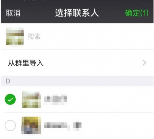 微信相册禁止好友