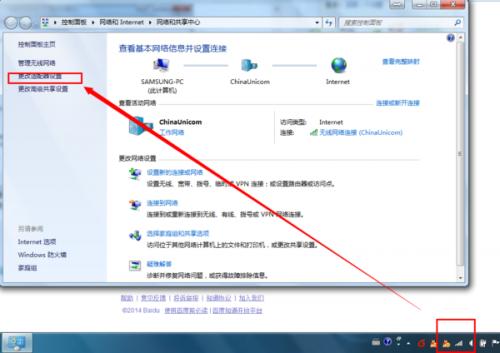 win7电脑上没有宽带连接怎么办