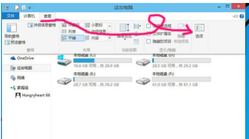 win10系统找不到文件夹C:programdata