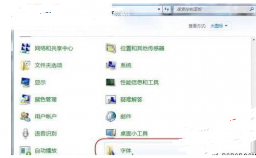 win7旗舰版小技巧