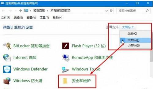 下载文件提示已被windows Defender smartscreen阻止