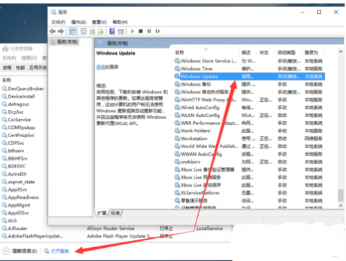 自动更新win10怎么关