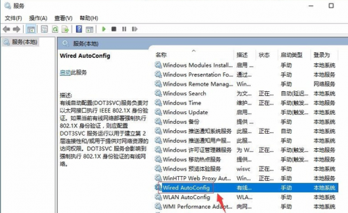 win10系统不能自动获取ip地址的解决办法