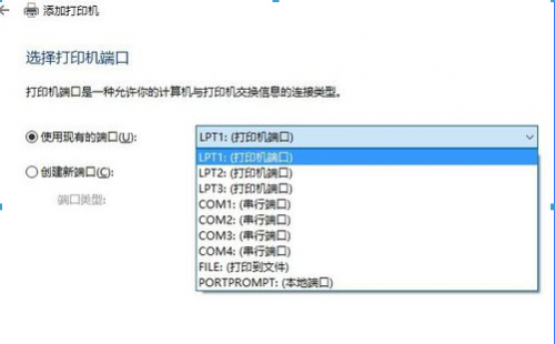 win10没有打印机驱动