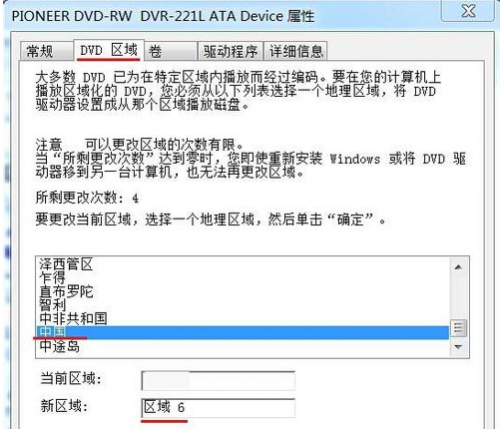 Win7系统下无法打开光盘的解决方法是什么?