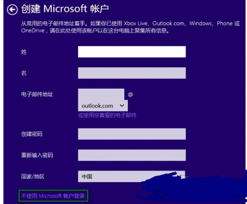 dell笔记本win10添加用户