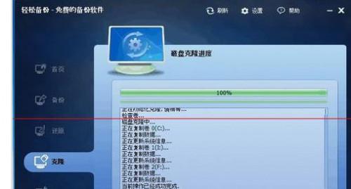 win8硬盘对拷不能进系统怎么办