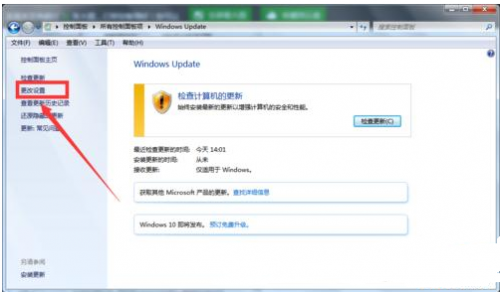 win8系统不推送win10怎么办呢?