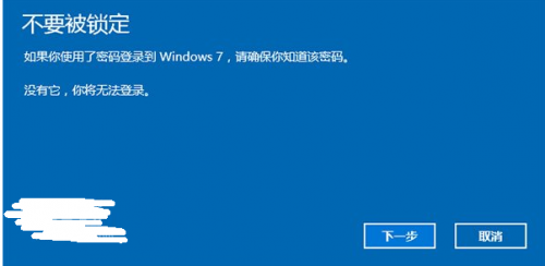 关闭win10自动更新是否对电脑有影响