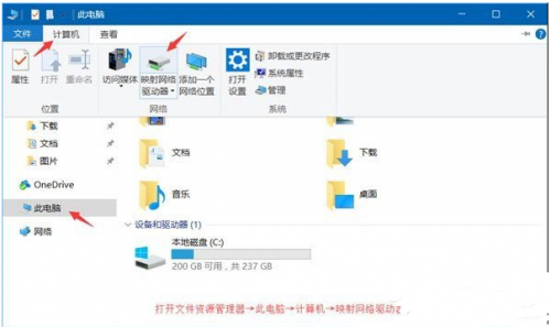 win10共享文件夹加密设置