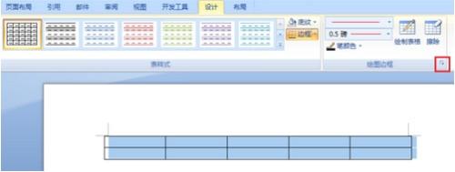 Word文档怎么设置表格框线颜色 软件技巧