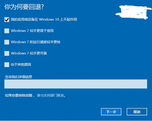 关闭win10自动更新是否对电脑有影响