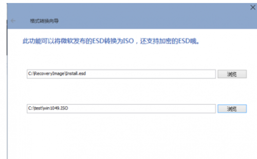 升级的WIN10文件是怎么制作ISO文件?