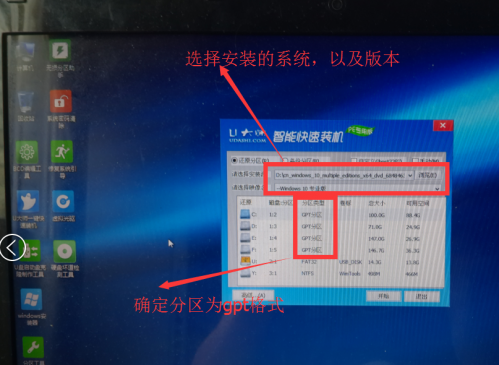 ue 安装win10